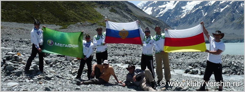 Australia: Oceania expedition to Mount Carstensz Pyramid (4884 m)