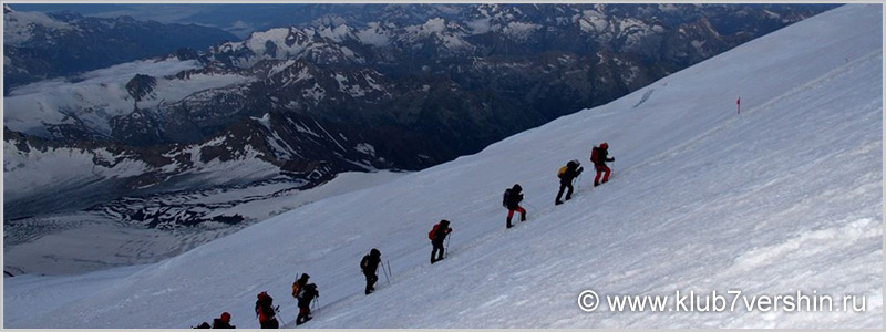 Russia: Expedition to Mount Elbrus (5642m)