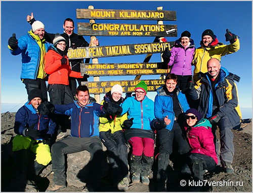 Africa: Expedition to Mount Kilimanjaro (5895m)